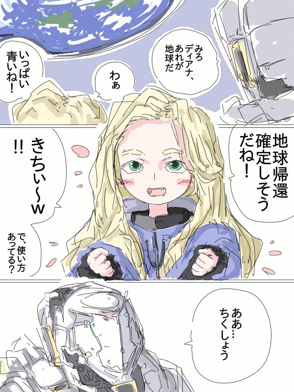 こうぐばこ tweet media