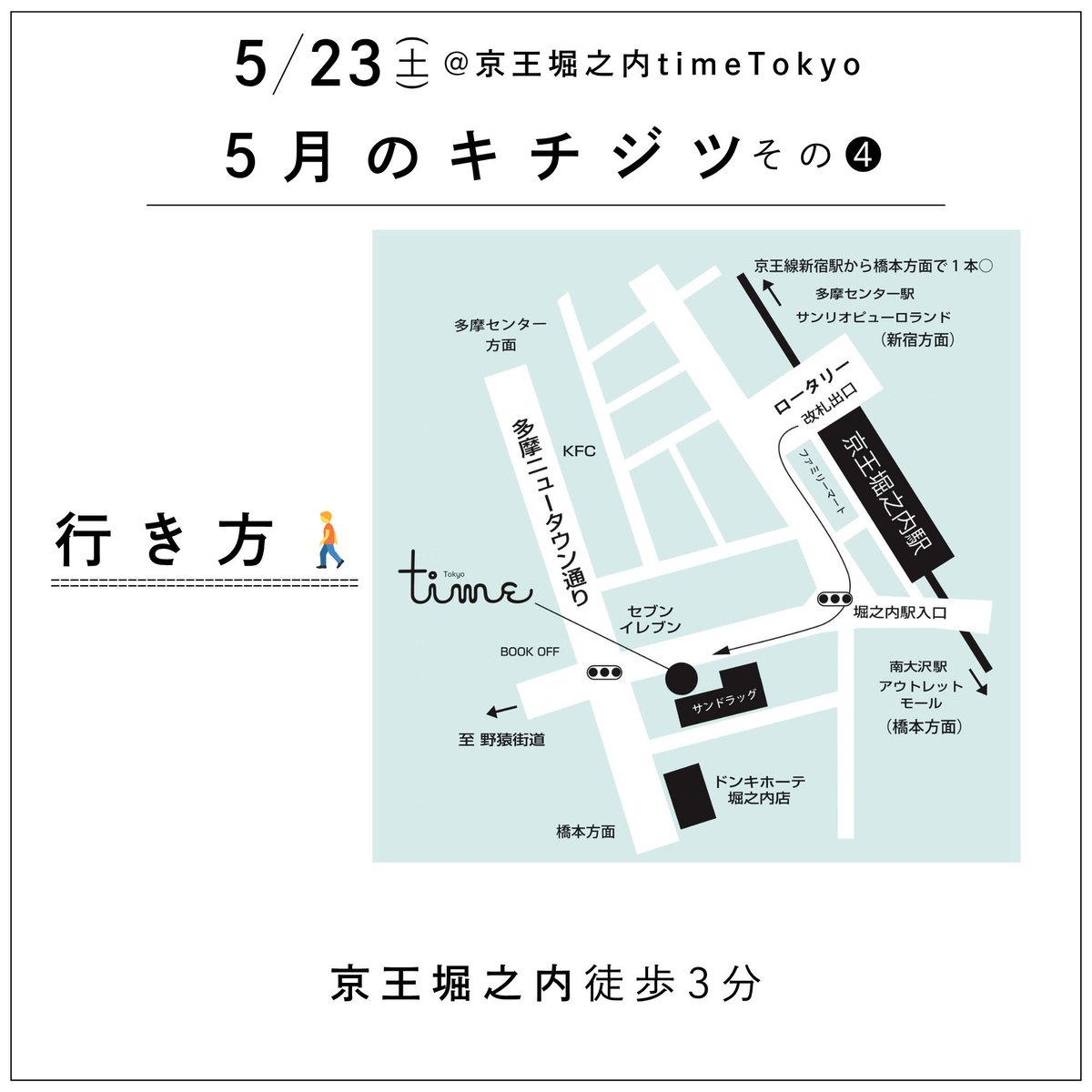 石垣隆太 tweet media