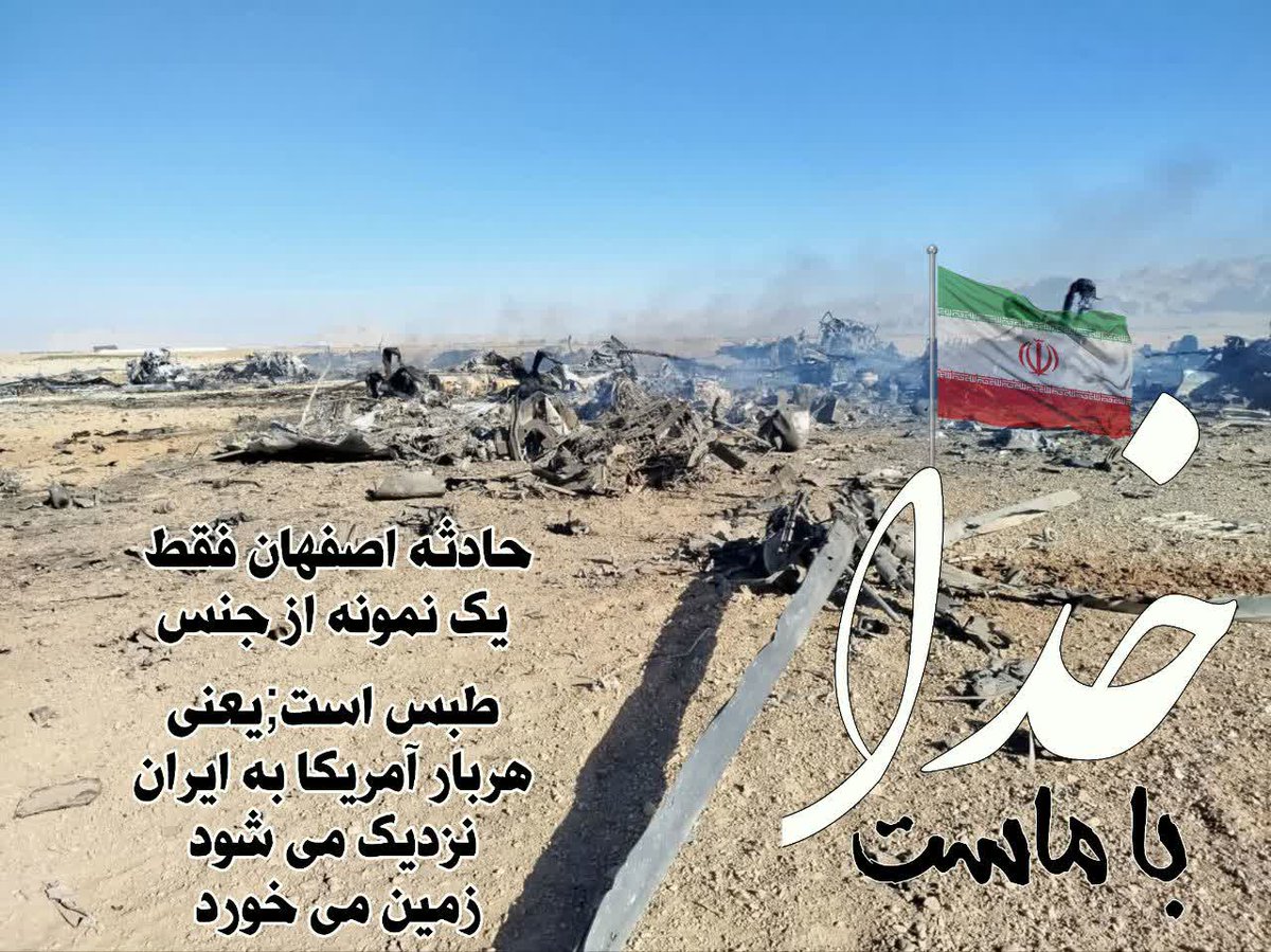 Mohammad Hosin tweet media