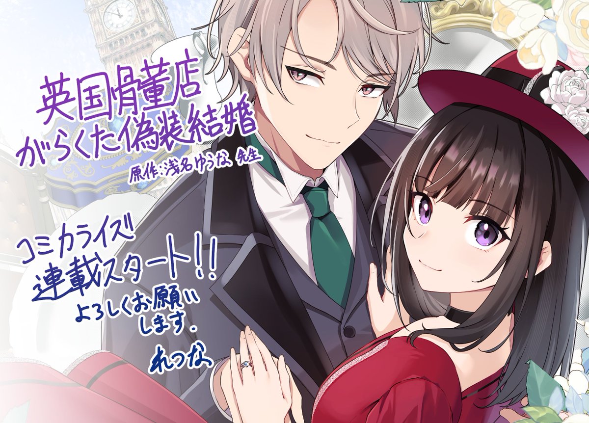 れつな (@Retsuna_Blue) / Posts / X
