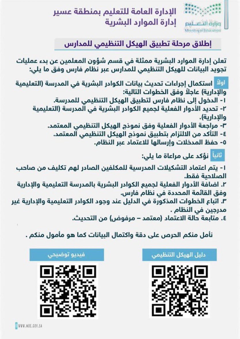 لطيفة الدليهان tweet media