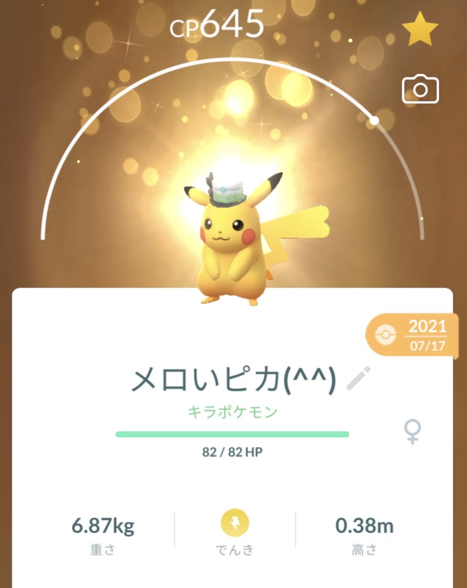こうめminnie tweet media