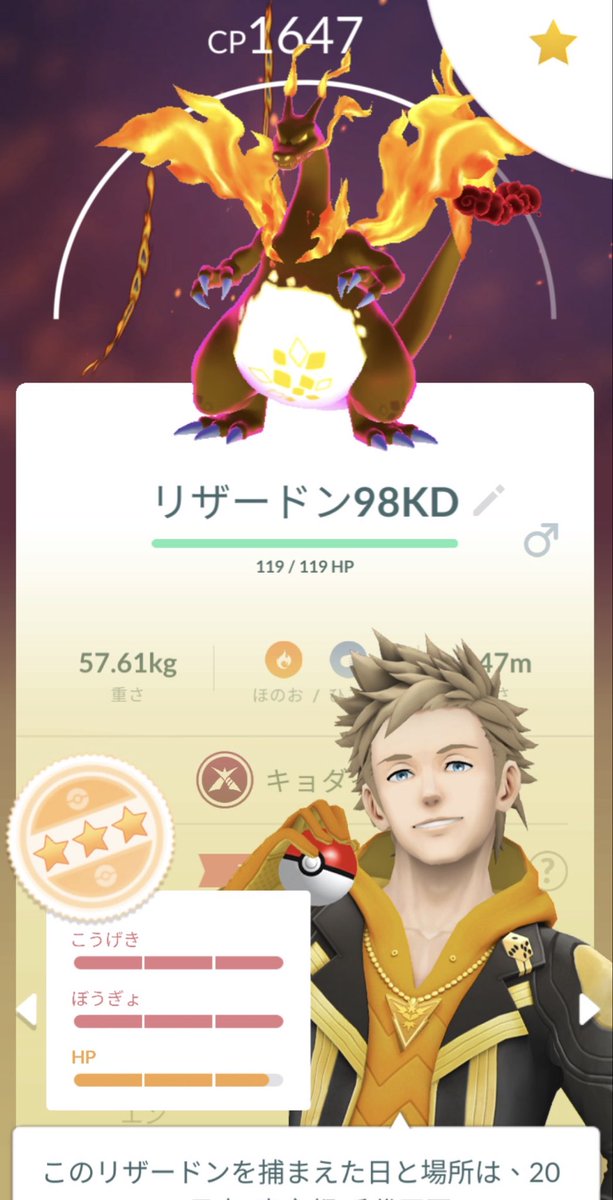 こうめminnie tweet media