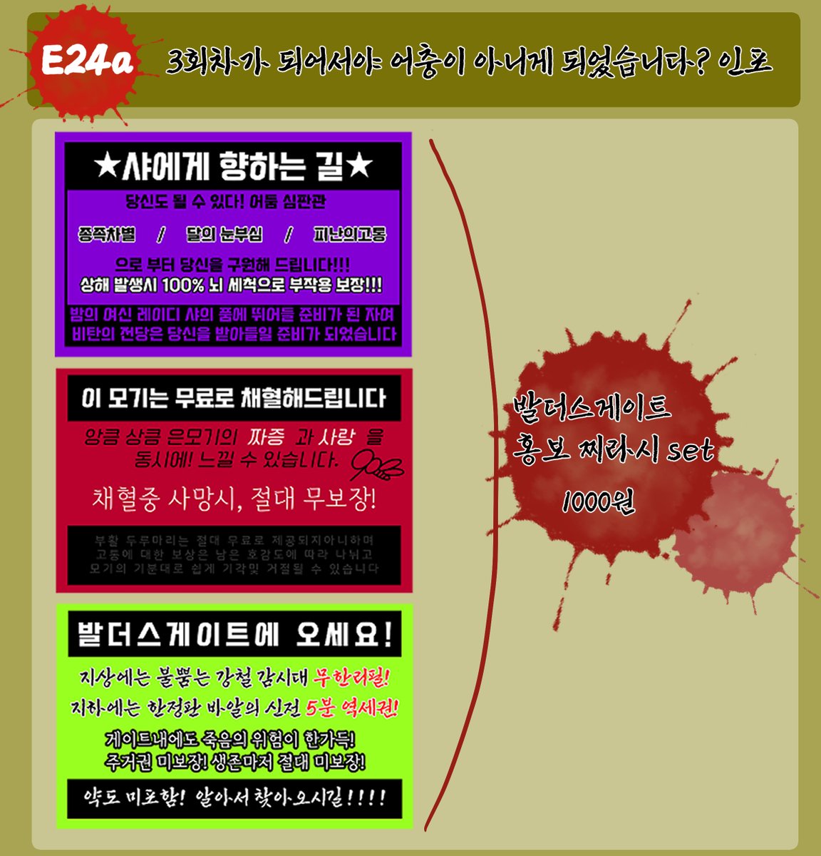 gingerbread_csi's tweet photo. 4/26 디페 오락관 E24a 
<3회차가되어서야어충이아니게되었습니다?>
부스 인포 공개합니다!! 💥현장판매💥만 합니다!! https://t.co/pkMxLud7vH
