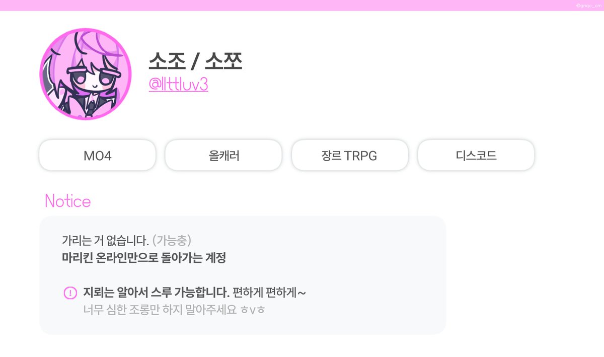 소쪼 tweet media