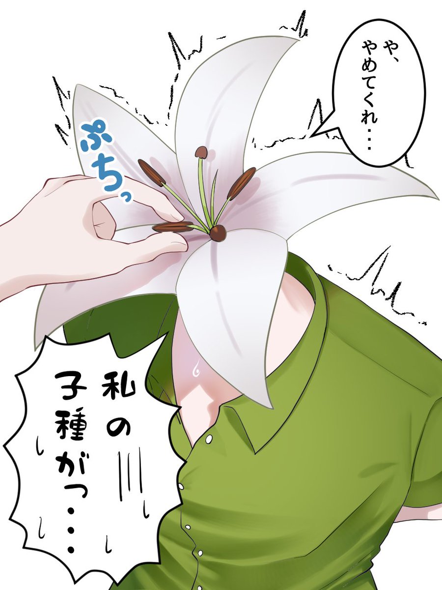 叶宮なお tweet media