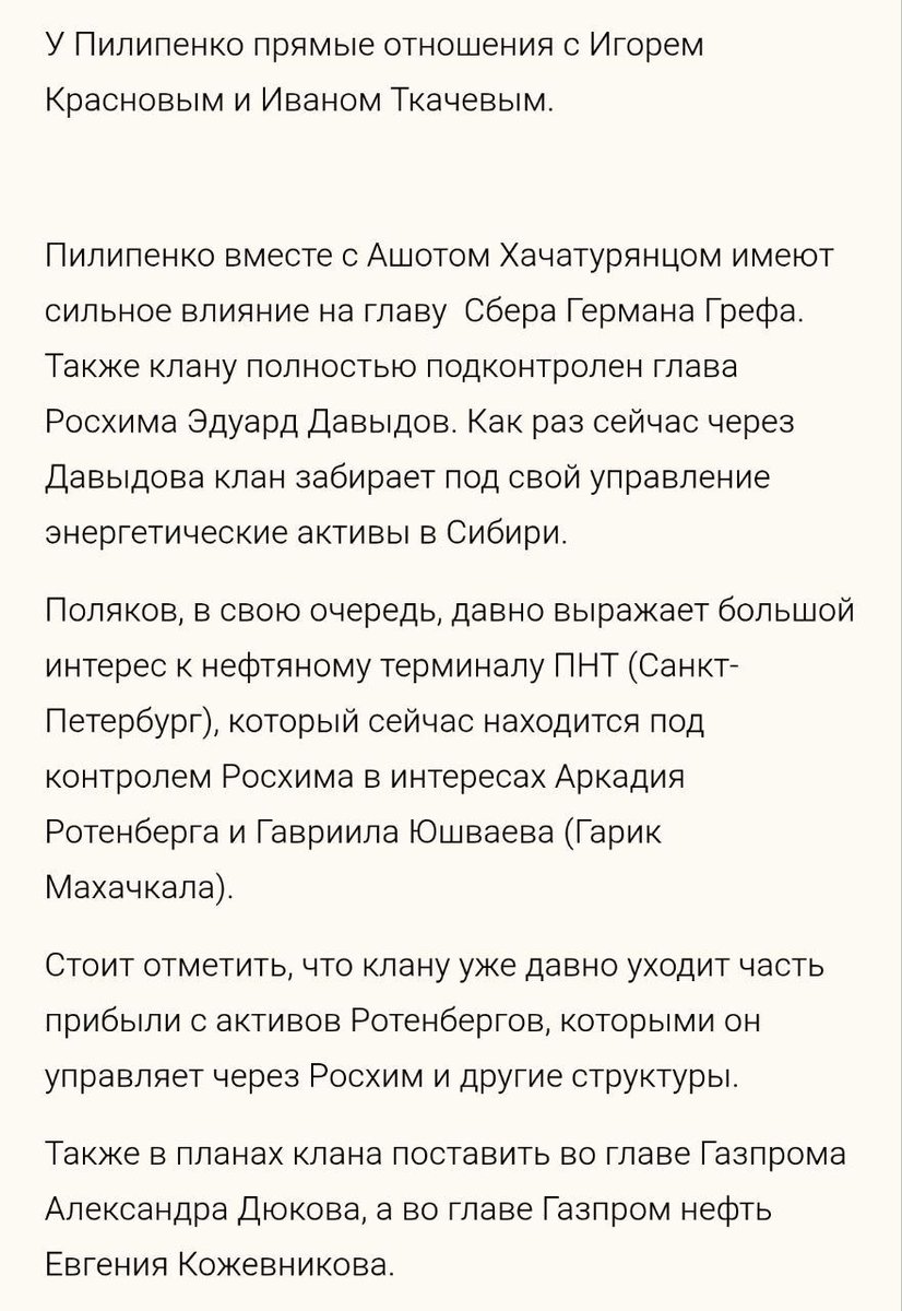 ⭐️Oles Filonenko⭐️ tweet media