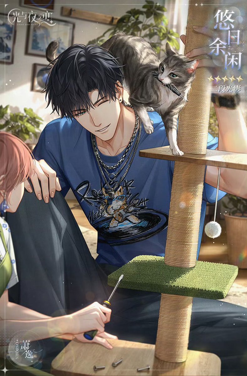 Ikemenfangirl's tweet image. Light and Night : Column Task and Top-up reward card 【 CN 】

💙 Xiao Yi CV: Ah Jie 

Summer is still on its way, but I no longer need to wait for the days to get longer.

All the excitement of this season has happened ahead of schedule because of you

#LightandNight #otomegame