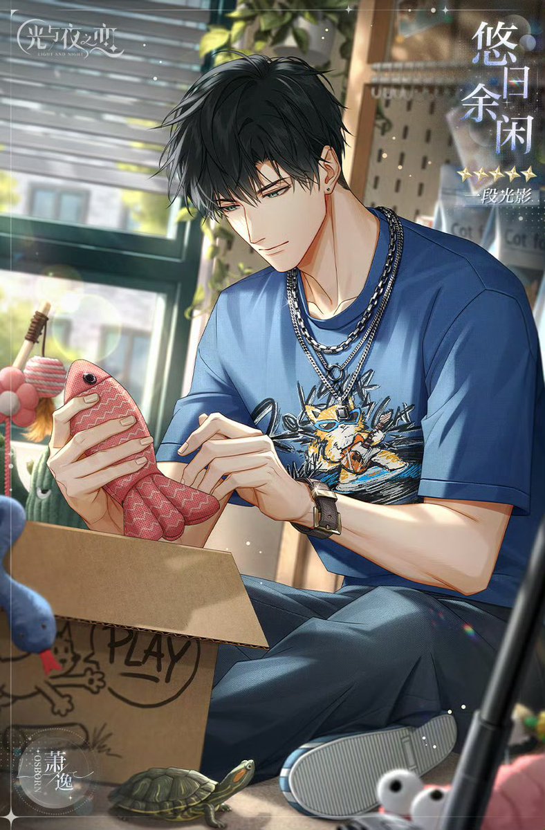 Ikemenfangirl's tweet image. Light and Night : Column Task and Top-up reward card 【 CN 】

💙 Xiao Yi CV: Ah Jie 

Summer is still on its way, but I no longer need to wait for the days to get longer.

All the excitement of this season has happened ahead of schedule because of you

#LightandNight #otomegame