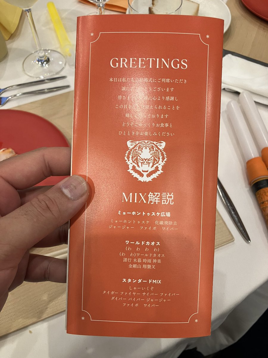 02ON🧅 tweet media