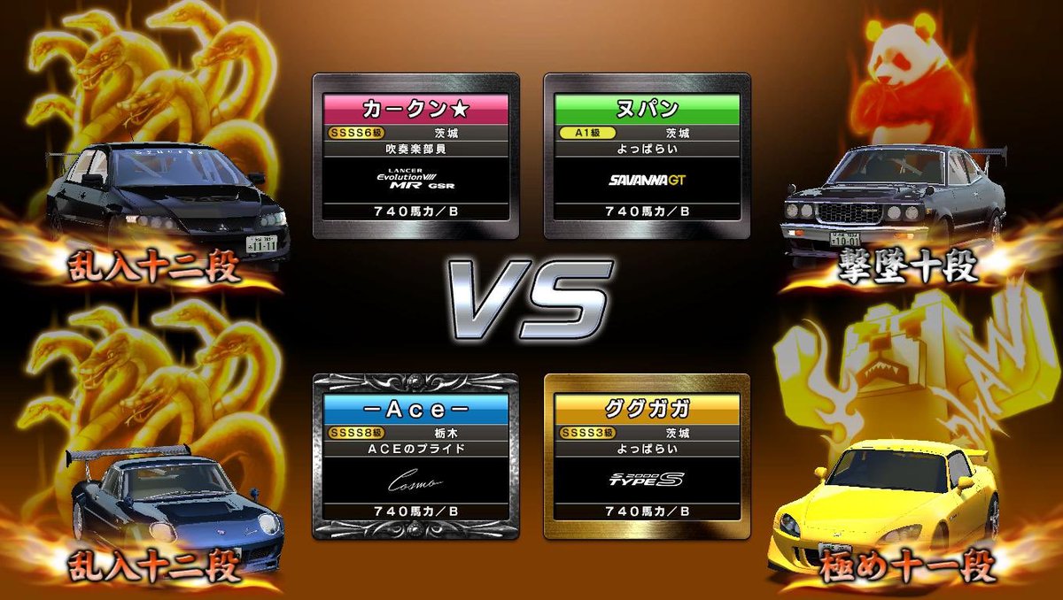 Acer77s's tweet photo. おもろかったです https://t.co/VoGPaeOSrL