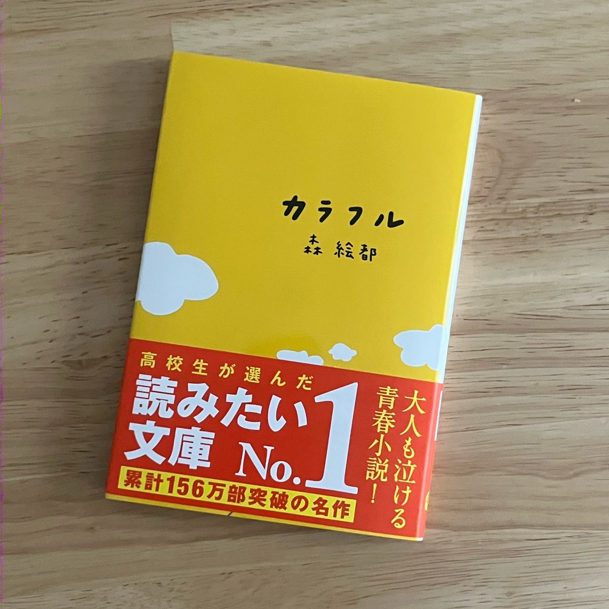 文 | 読書 tweet media