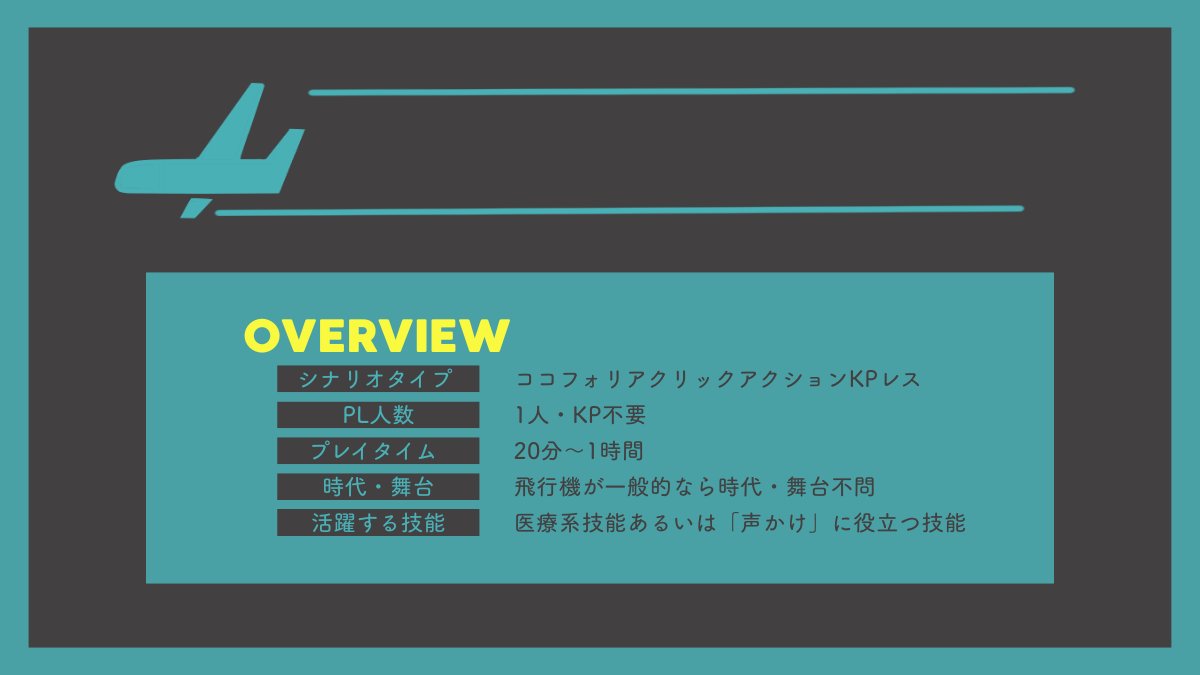 月刊かびや＠セール中 tweet media