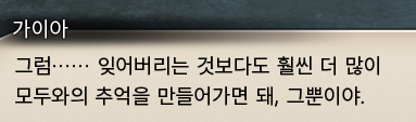 8or_____S2's tweet photo. 아... 가이아는 너무 사랑스러운 소녀야 ㅠ///ㅠ https://t.co/0TkOqg7FXq
