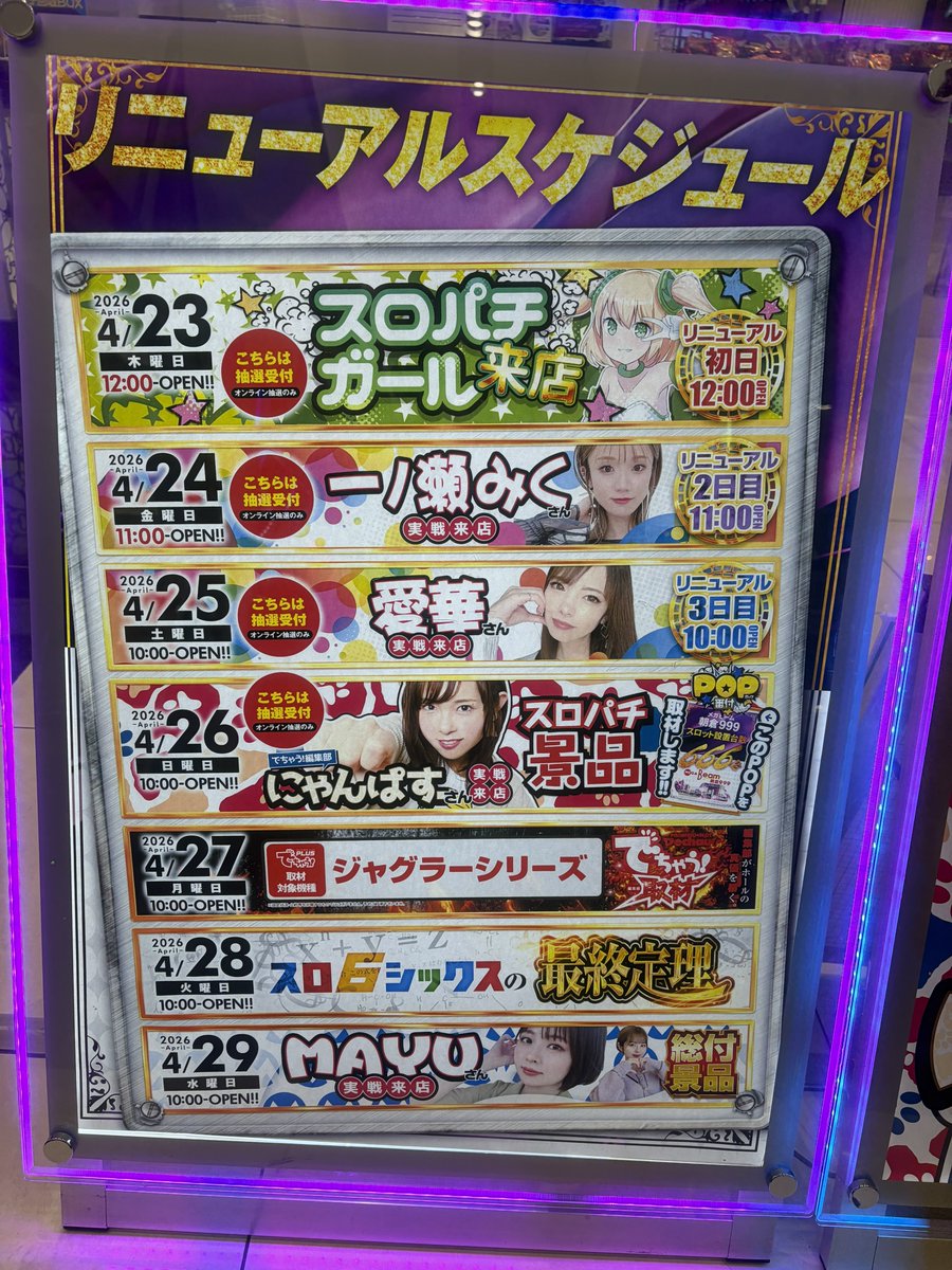 愛華🌺 tweet media