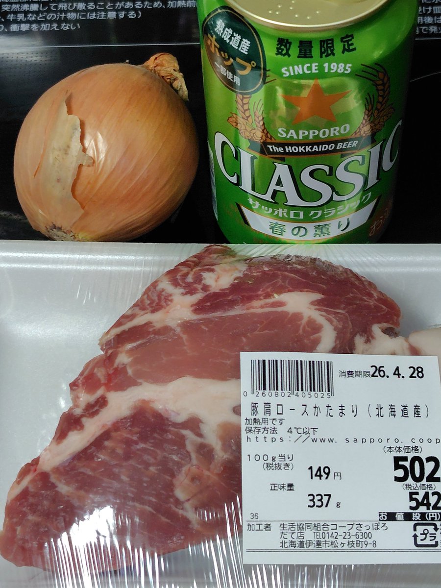 お兄ちゃん【旧式】 tweet media