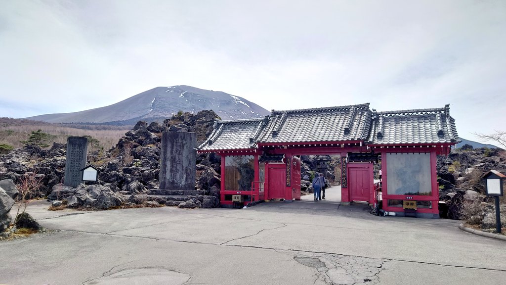 鬼押出し🌋 浅間山の反対側、群馬県嬬恋村にあります。 巨大な溶岩の