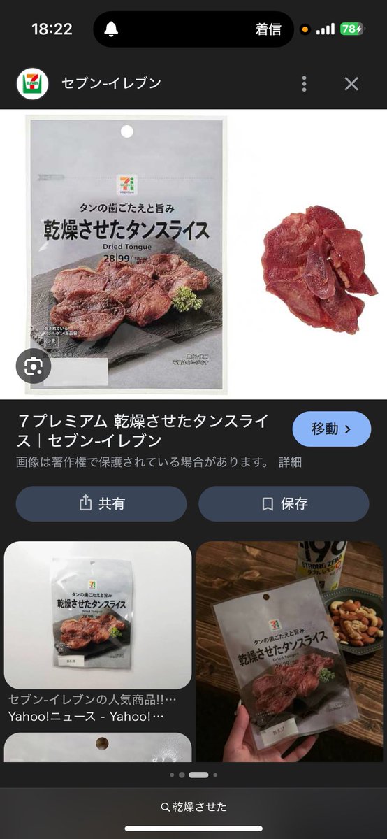 てっちゃん tweet media