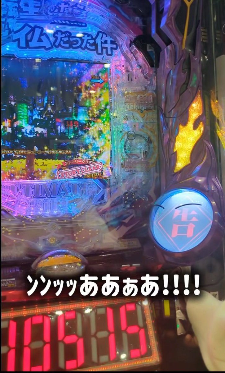 まりお tweet media