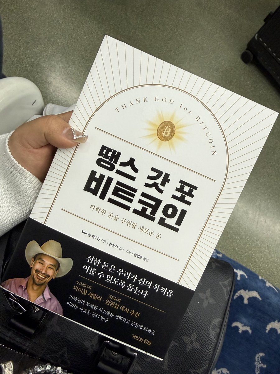 맥도날드짤린앙꼬⚡ tweet media
