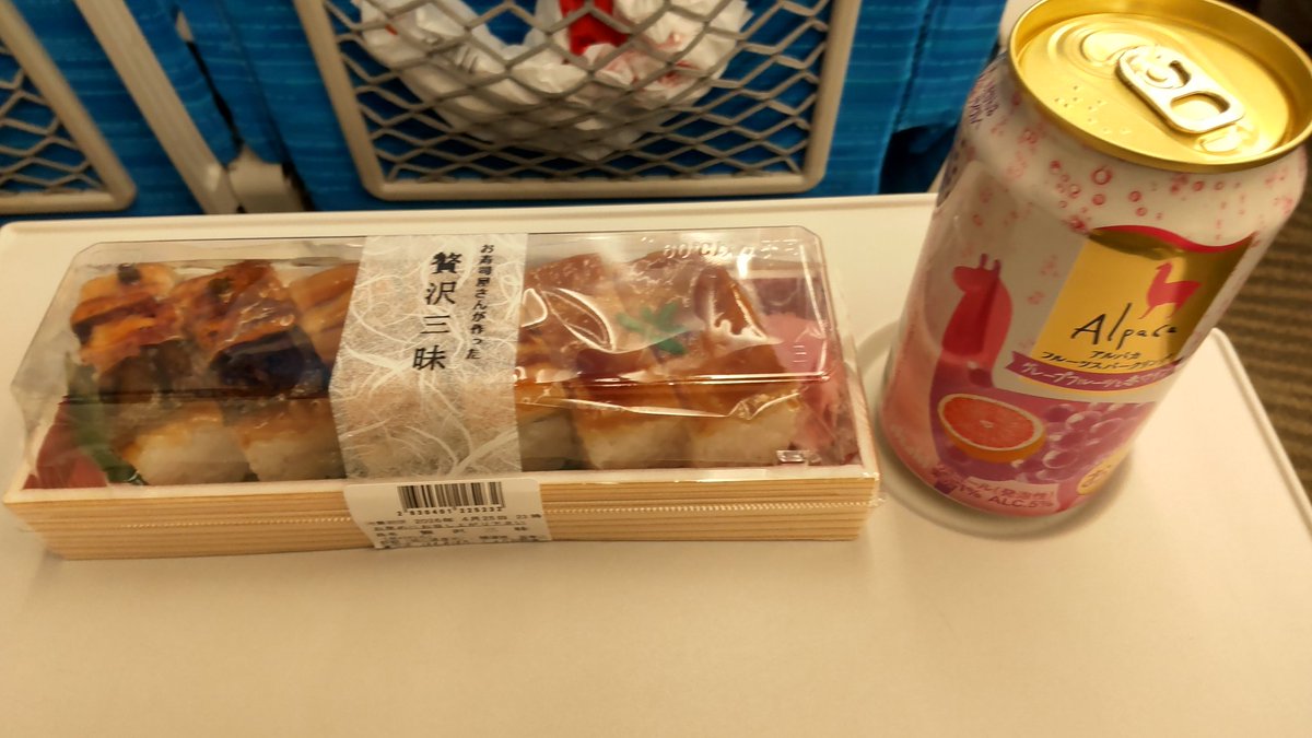 keibano11's tweet photo. バイバイ神戸＆京都〜
今回もめっちゃ楽しかったよー☺️

京都競馬場に寄り道してから帰り道🐴

来月も関西方面お邪魔しまーす😁 https://t.co/XpU5p4YTNm