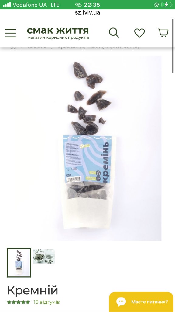 вікторка tweet media