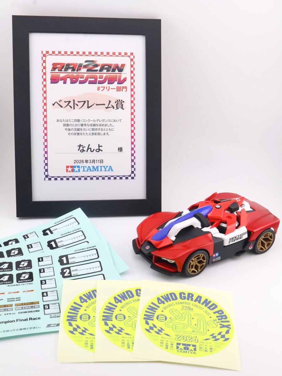 なんよ tweet media