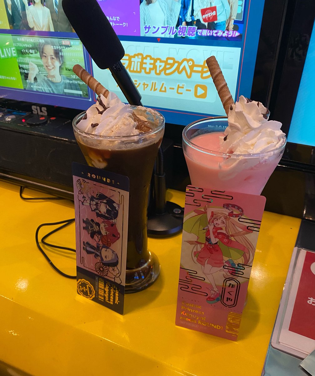 友達と乃依、雷のドリンク注文 かぐや推しの友達はかぐやを引き当て俺