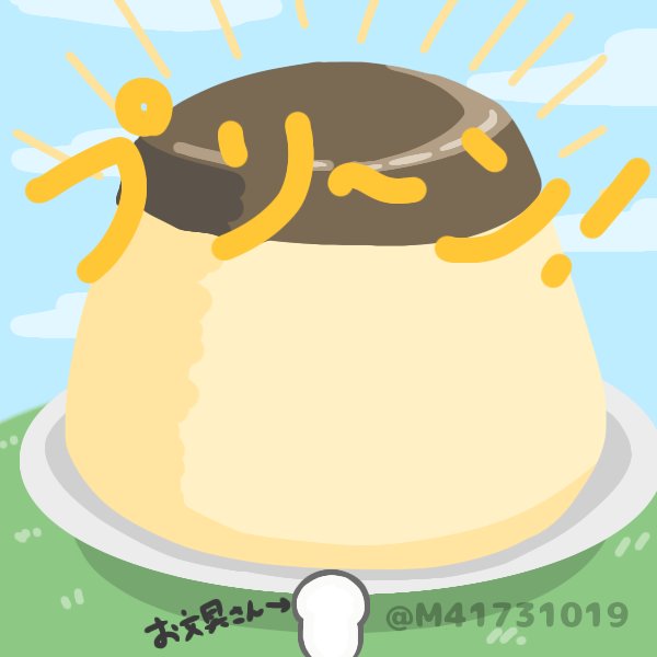 ふれんち tweet media