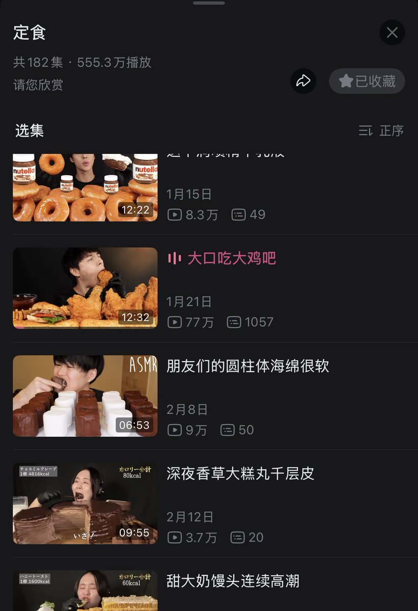 juni猫！ tweet media