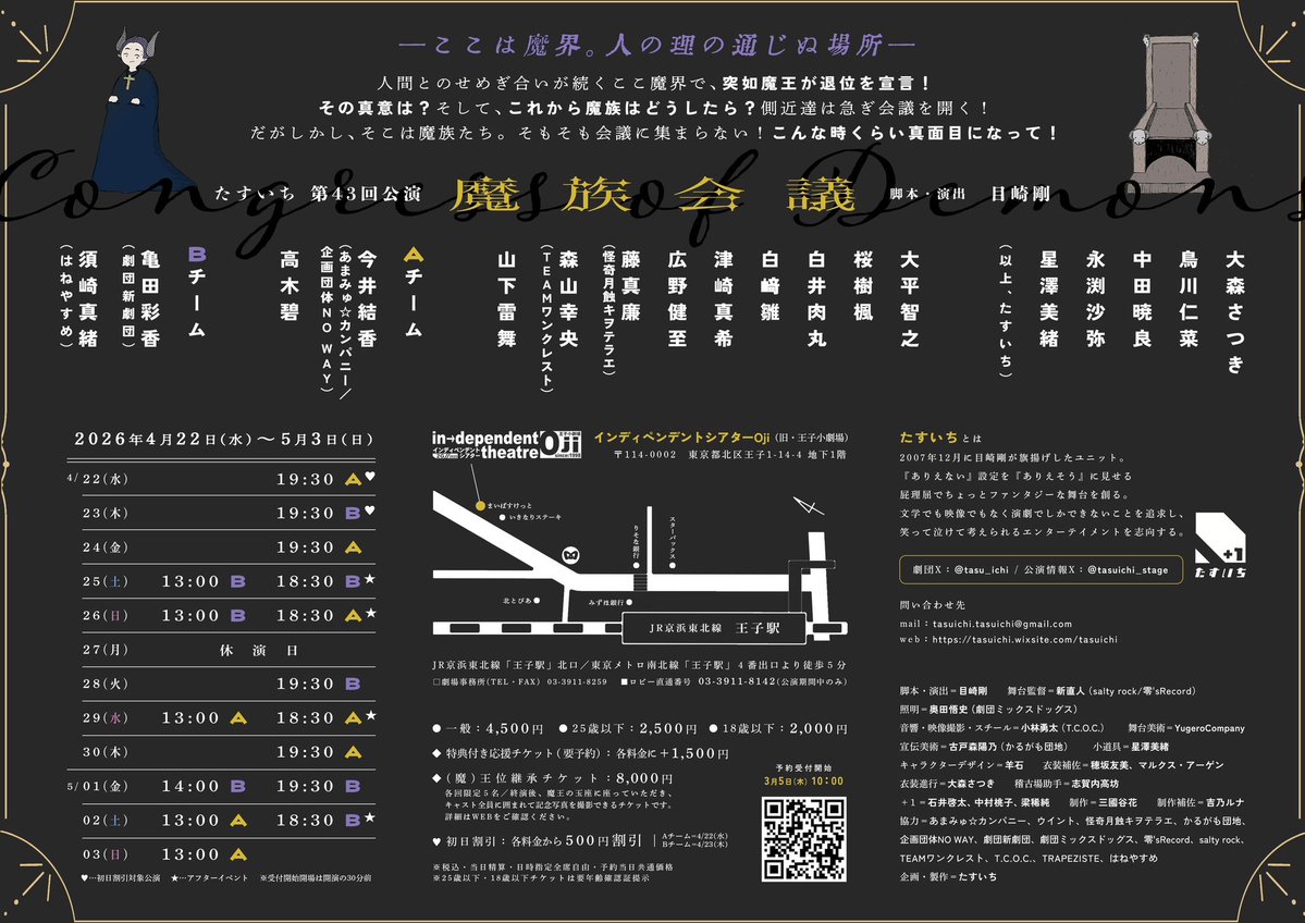 中田 暁良 tweet media