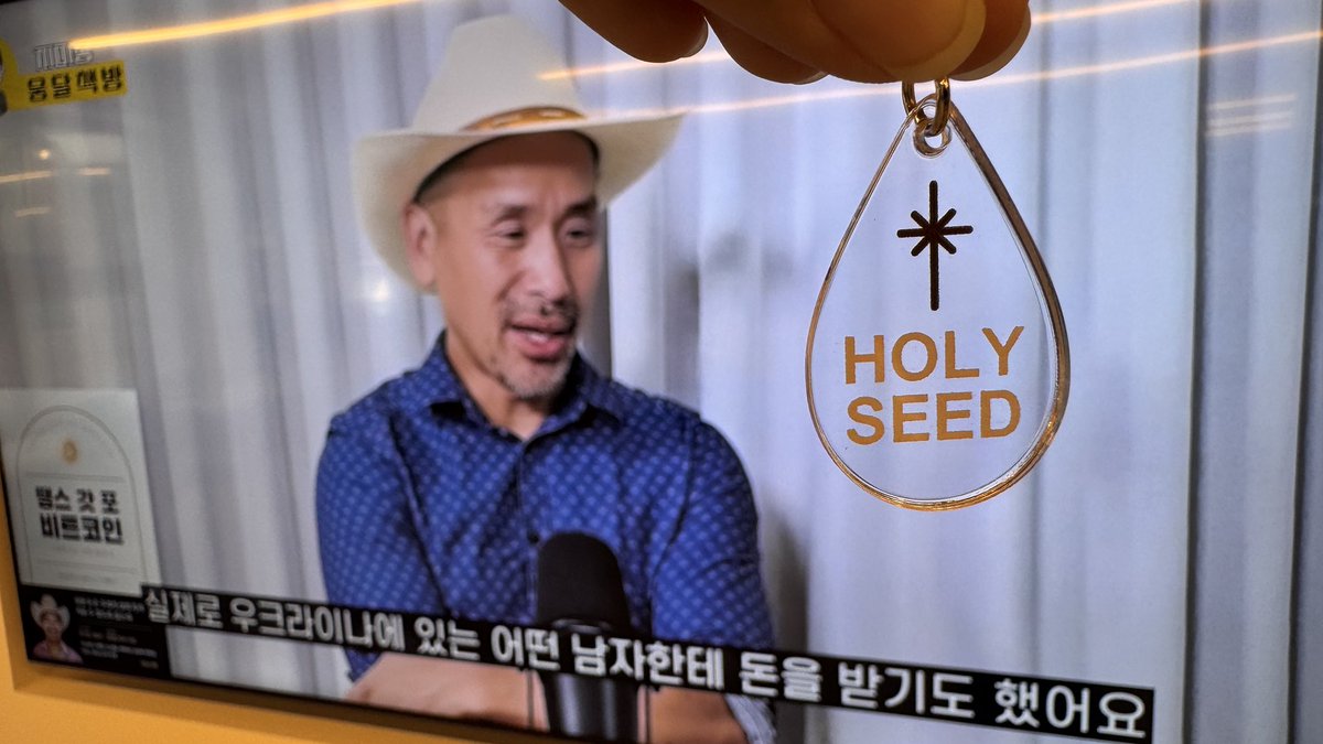 요셉의창고🏠⚡₿ S tweet media