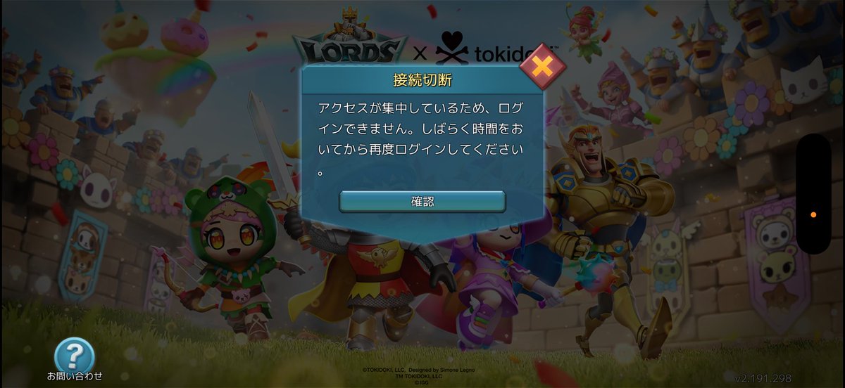 Orange TY tweet media