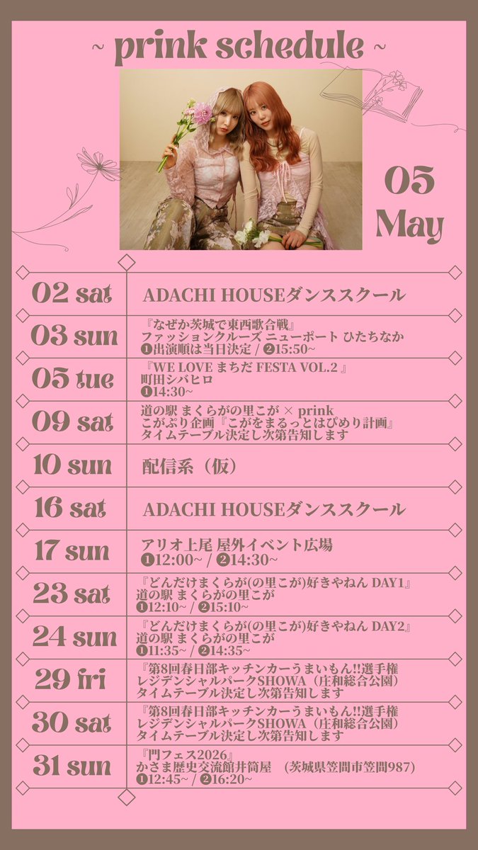 prink official tweet media