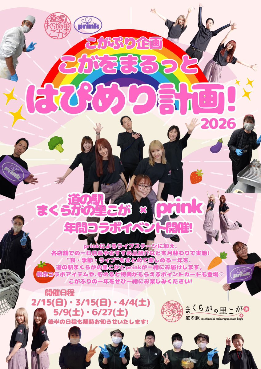 prink official tweet media