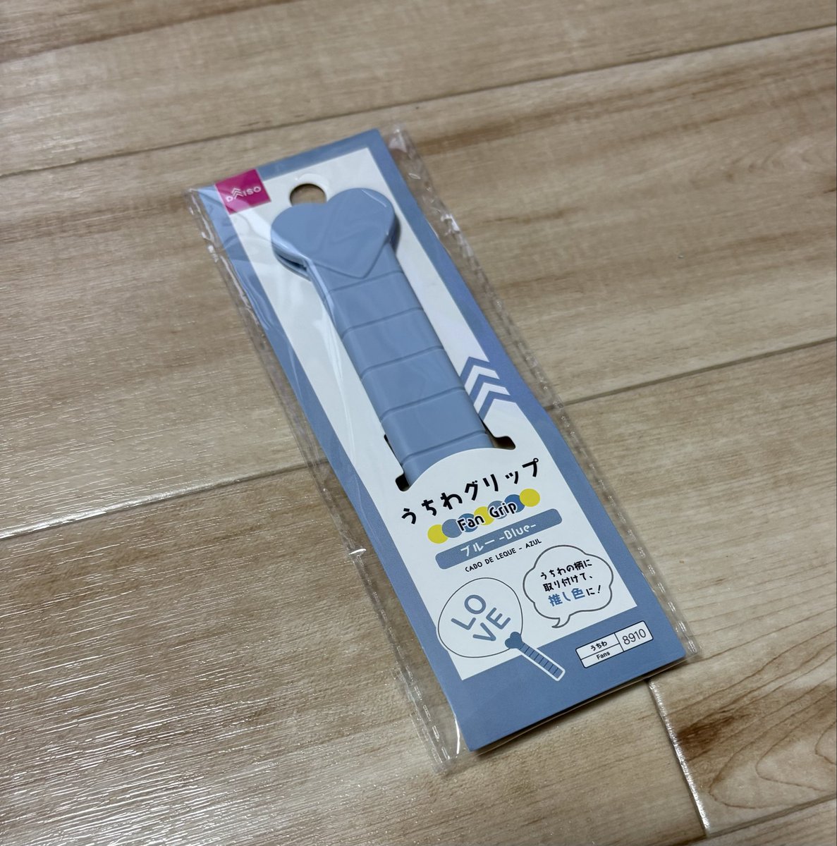 疾風(ハヤテ)三玖推し🎧 tweet media