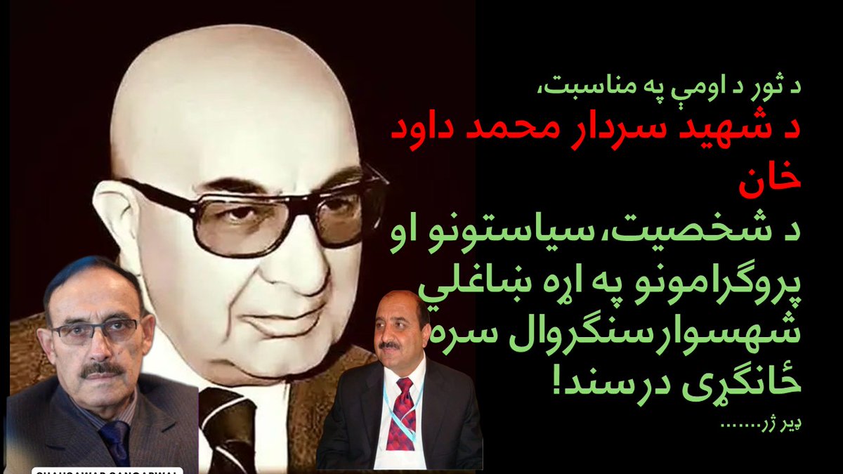 Ghulam Jelani Zwak (@gmazwak) on Twitter photo 