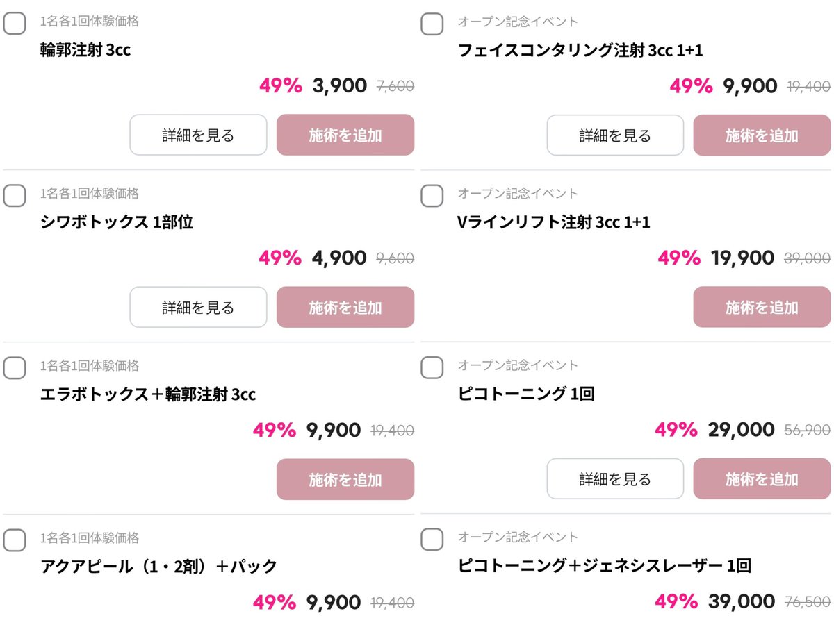 ごりちゃん脂肪豊胸DT🇰🇷5/28-6/2 tweet media
