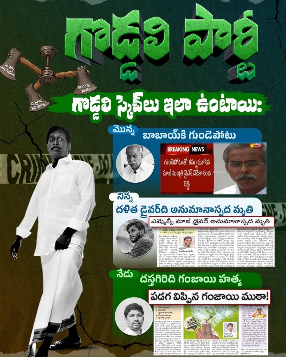 Kanna Lakshmi Narayana tweet media