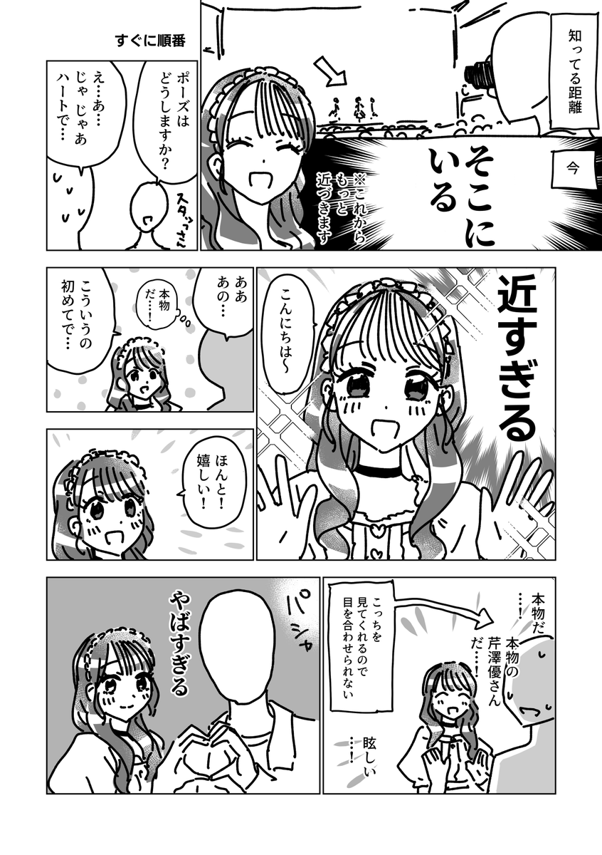 たれ蔵 tweet media