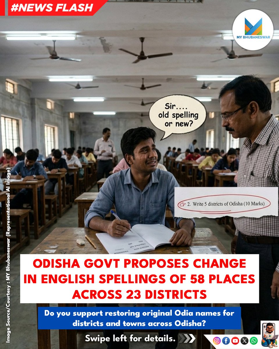 MY Bhubaneswar tweet media