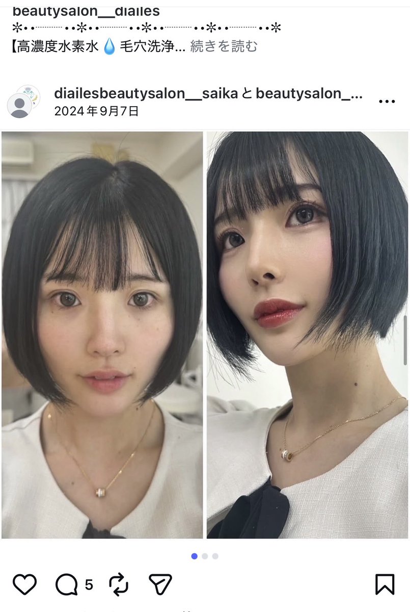 bdashbdash's tweet photo. 被害総額250億円を叩き出しているクリアースカイ事件。

その中心的な役割の一端を担っていた特別代理店高山優希。

クリアースカイ被害者の1人がお亡くなりになった中でも、自身のお店は営業中。

そういう生き方が「自分らしく」なんだろうか。

代理店たちの再説明会を皆待っています🙏 https://t.co/1ThUuTuAHH