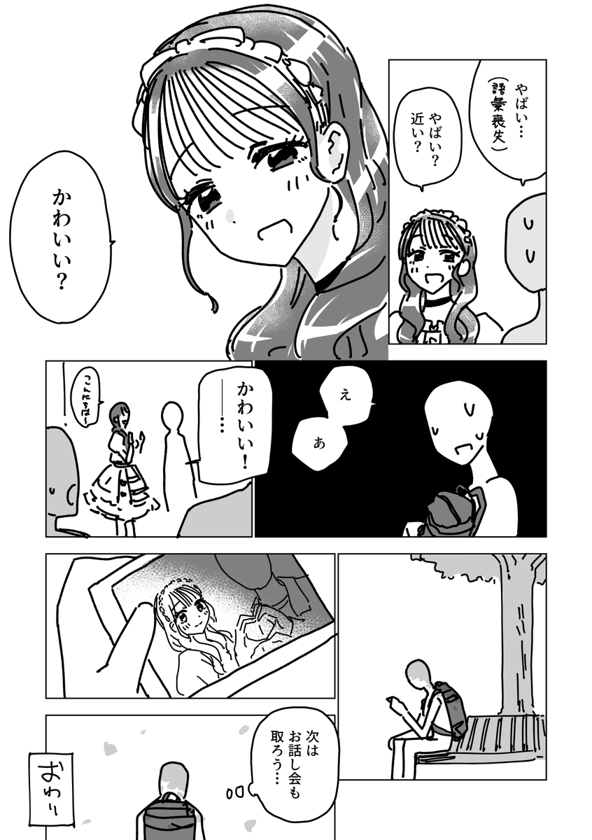 たれ蔵 tweet media