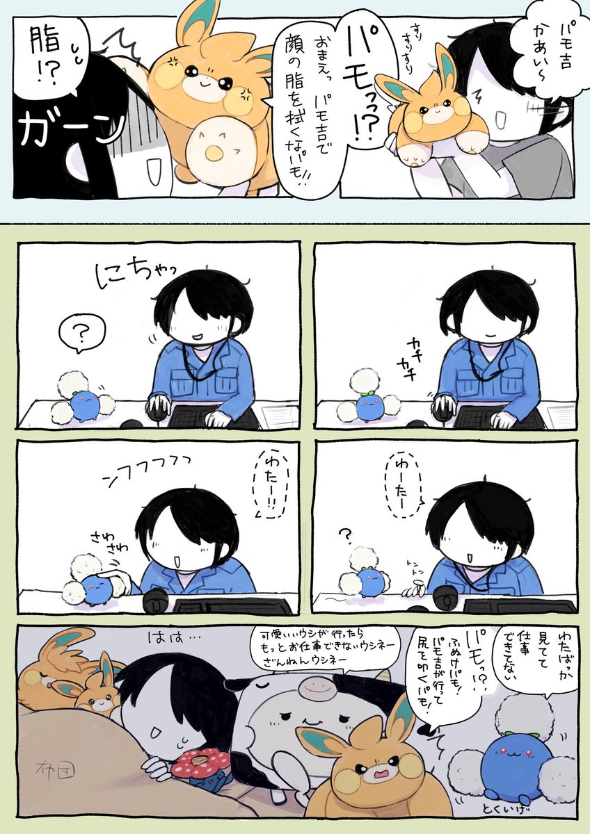 omanjuengine's tweet photo. https://t.co/gQrK6aLNkD