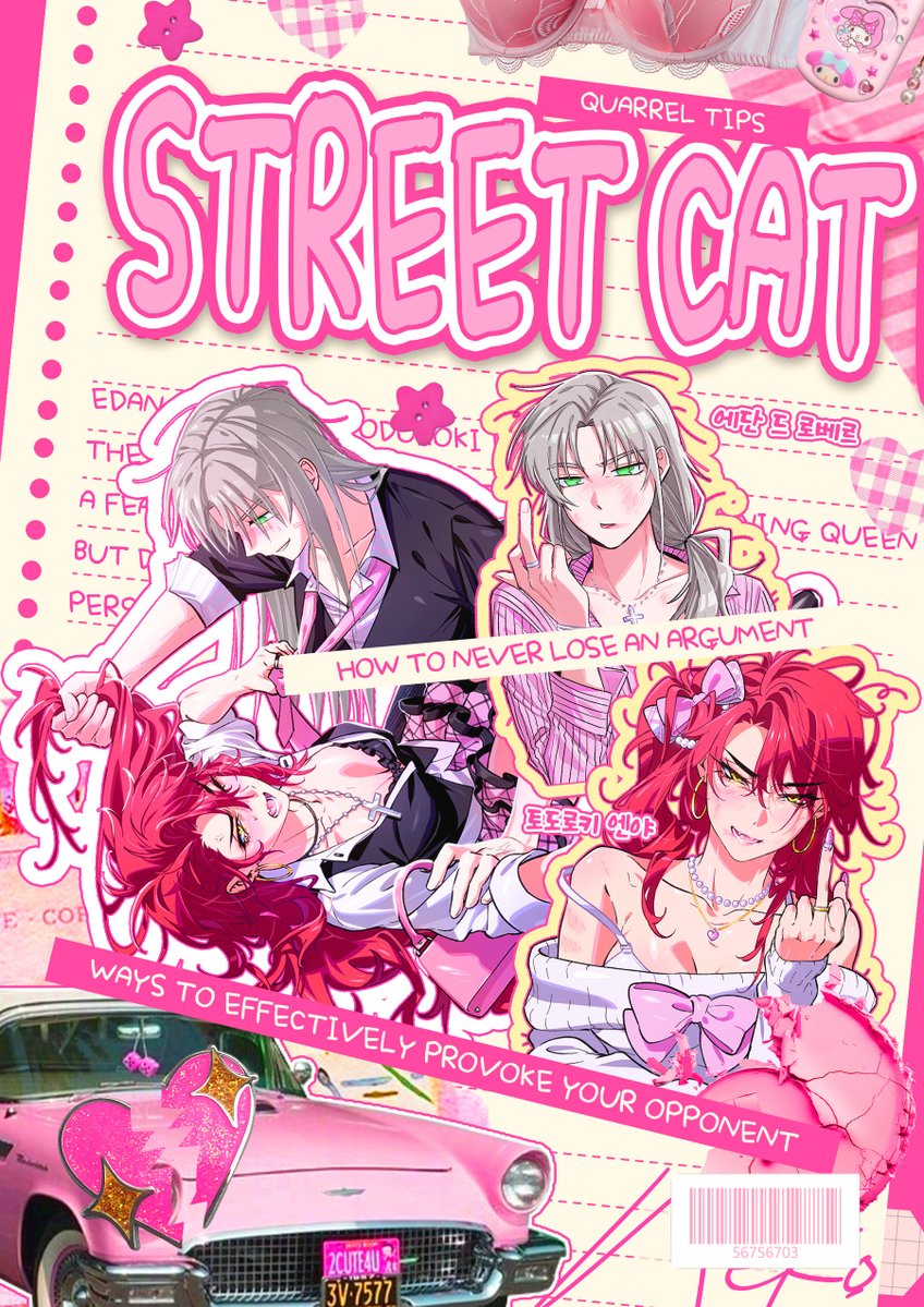 CLICK! STRIKE A POSE tweet media