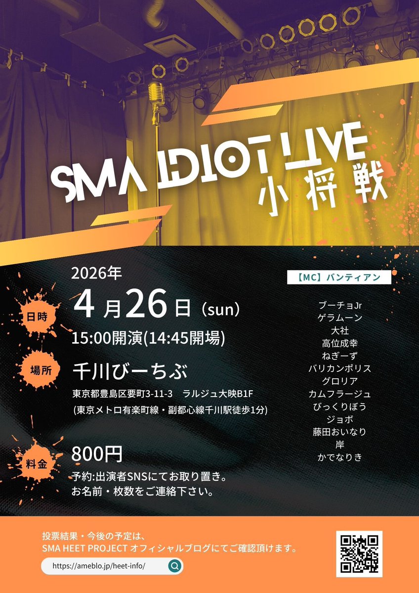 非公式びーちぶカレンダー tweet media