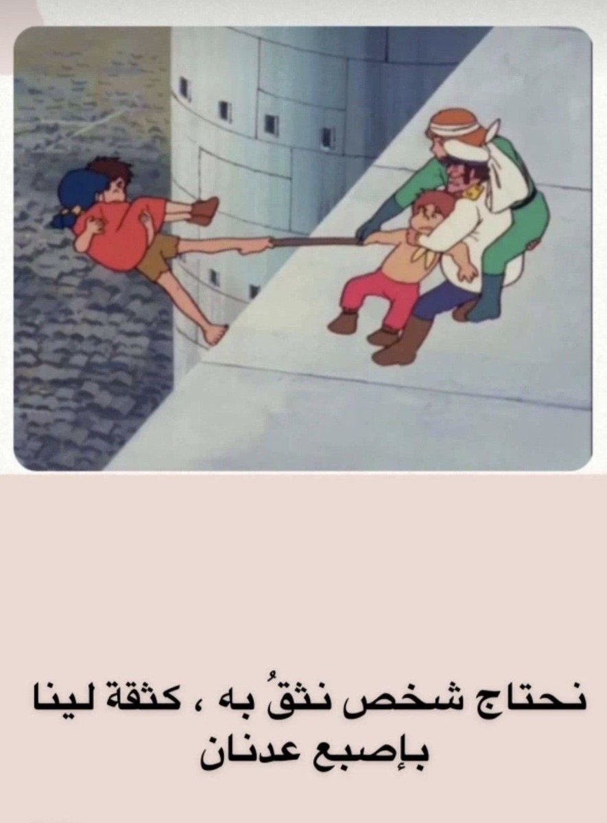 مرام 🇸🇦 كود خصم نايس ون VR735 tweet media