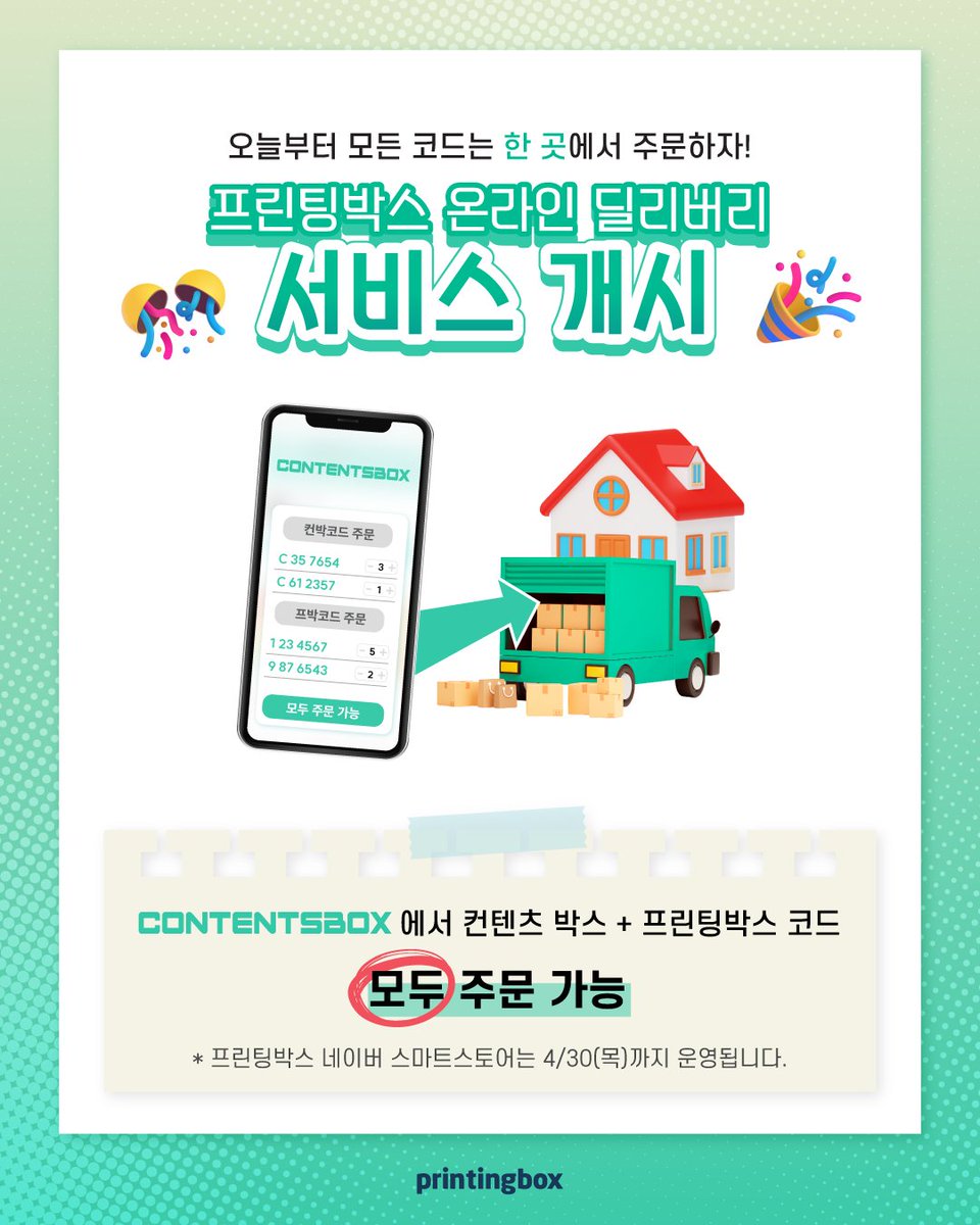 Sub_쪙이♬ tweet media