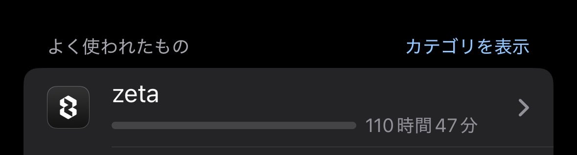 ハゲを励ます tweet media