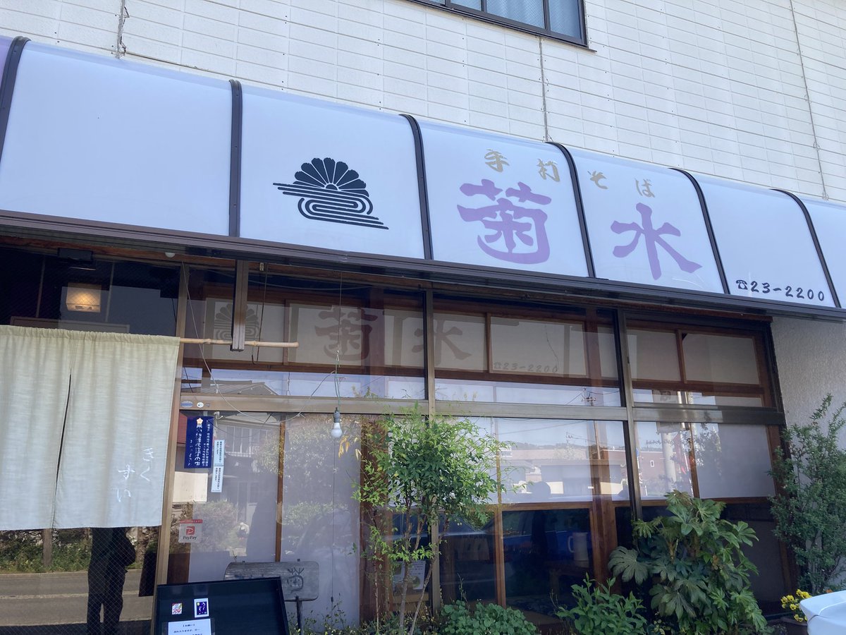 にいやま tweet media